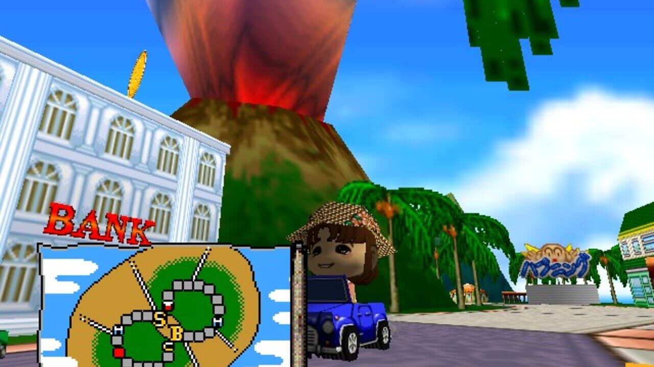 Bakushou Jinsei 64: Mezase! Resort-ou — Screenshot 2