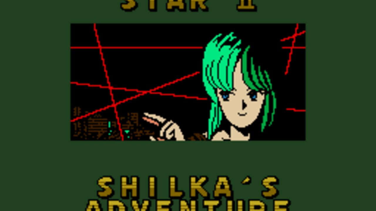 Screenshot 11