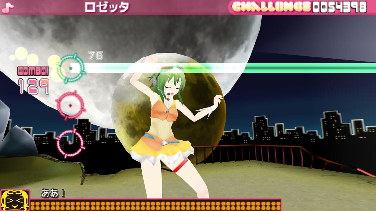 Megpoid the Music Sharp Image