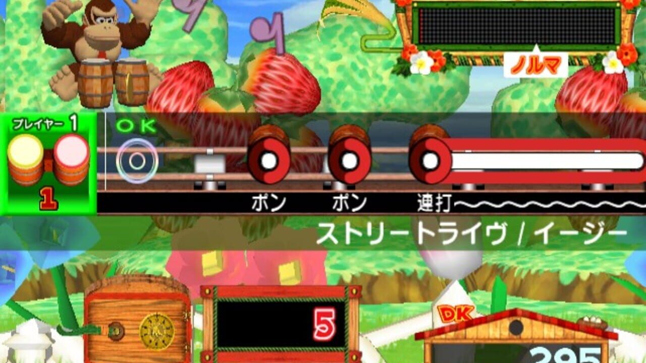 Donkey Konga 3: Tabehoudai! Haru Mogitate 50 Kyoku thumbnail 2