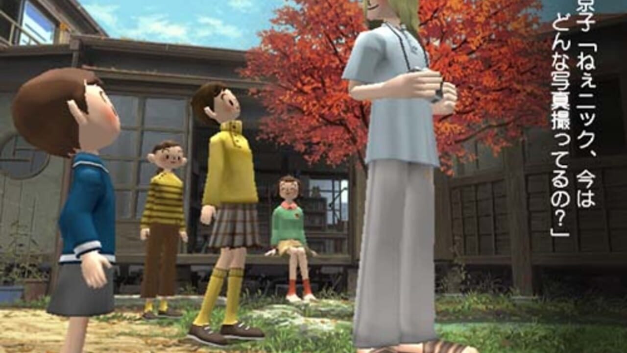 Bokura no Kazoku — Screenshot 3