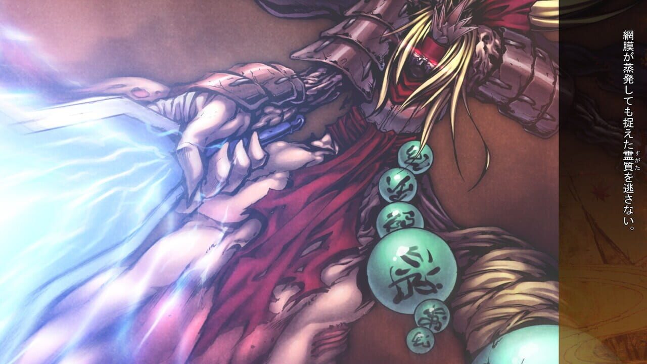 Kajiri Kamui Kagura Image