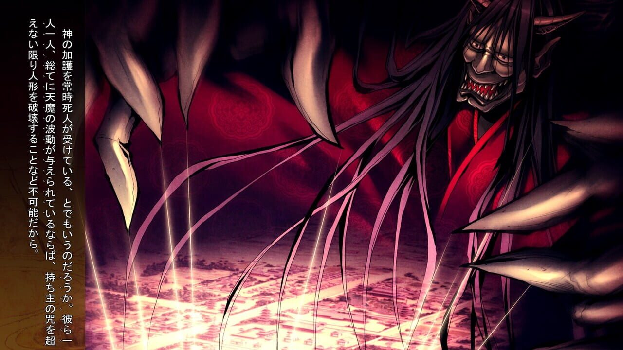 Kajiri Kamui Kagura Image