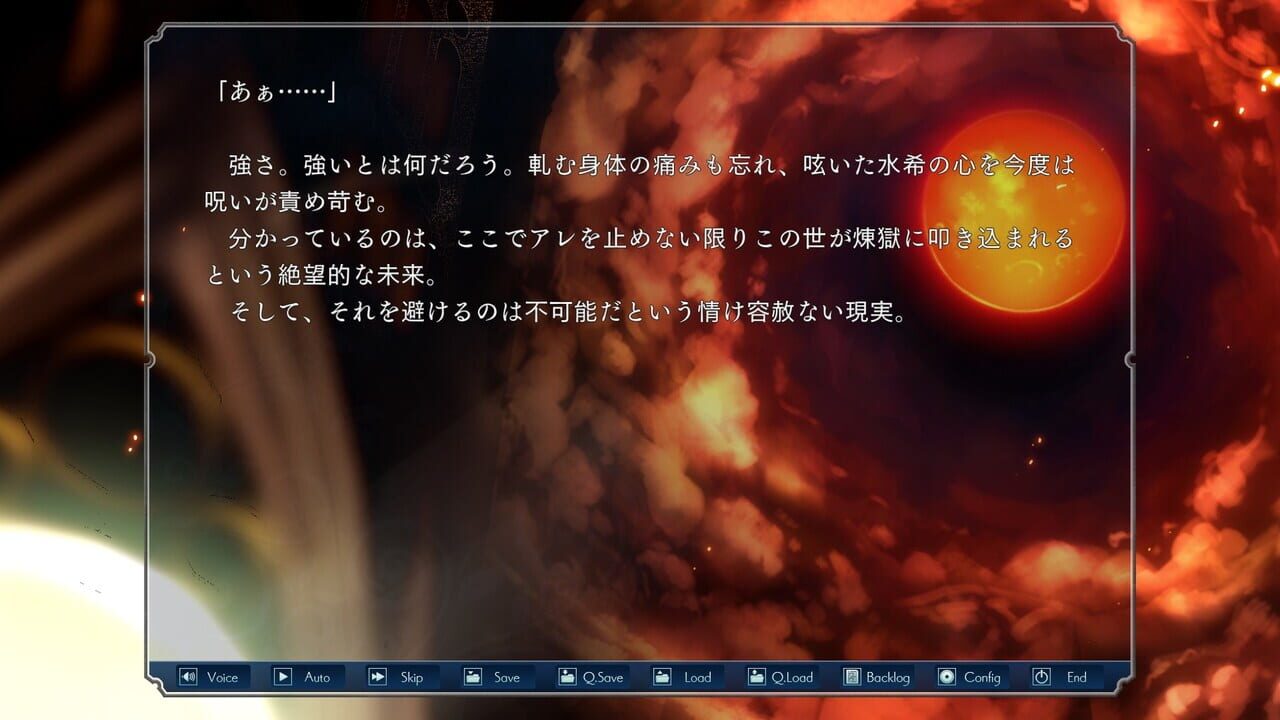 Soushuu Senshinkan Gakuen Hachimyoujin — Screenshot 2