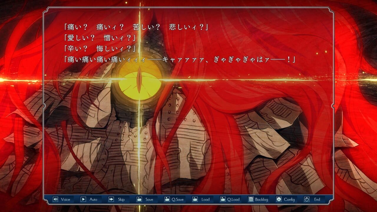 Soushuu Senshinkan Gakuen Hachimyoujin — Screenshot 5