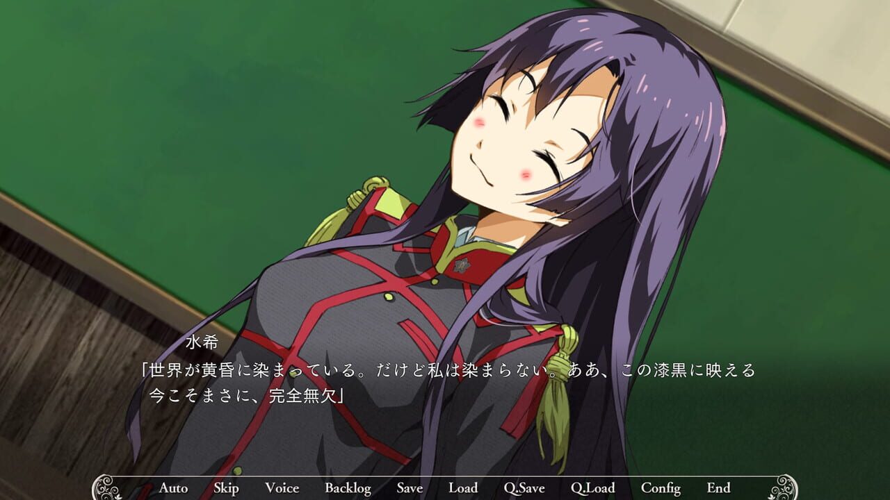 Soushuu Senshinkan Gakuen Bansenjin Image