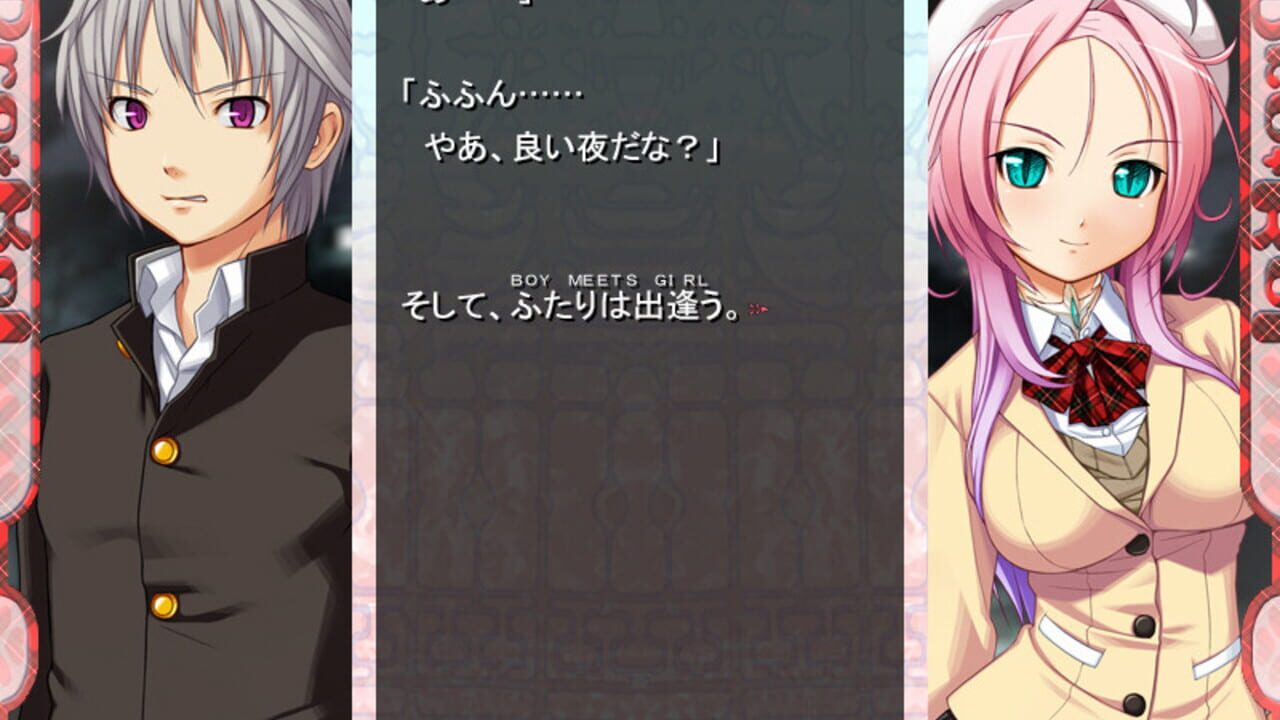 DraKoI — Screenshot 2