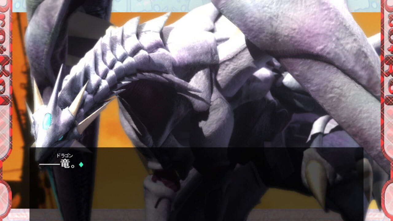 DraKoI — Screenshot 5
