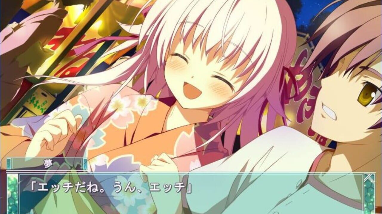 Hoshizora no Memoria -Eternal Heart- — Screenshot 2