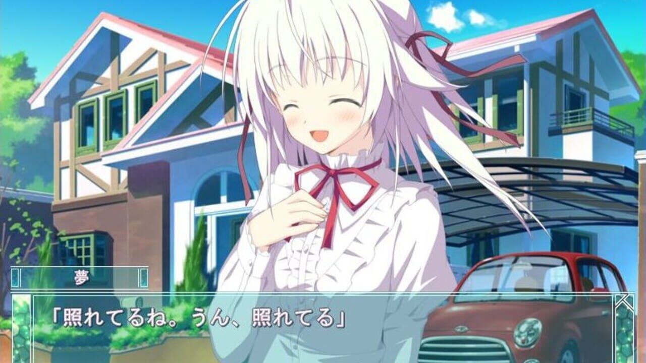 Hoshizora no Memoria -Eternal Heart- — Screenshot 4