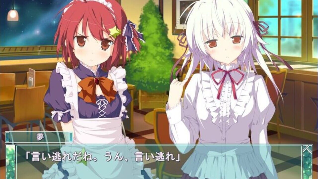 Hoshizora no Memoria -Eternal Heart- — Screenshot 5