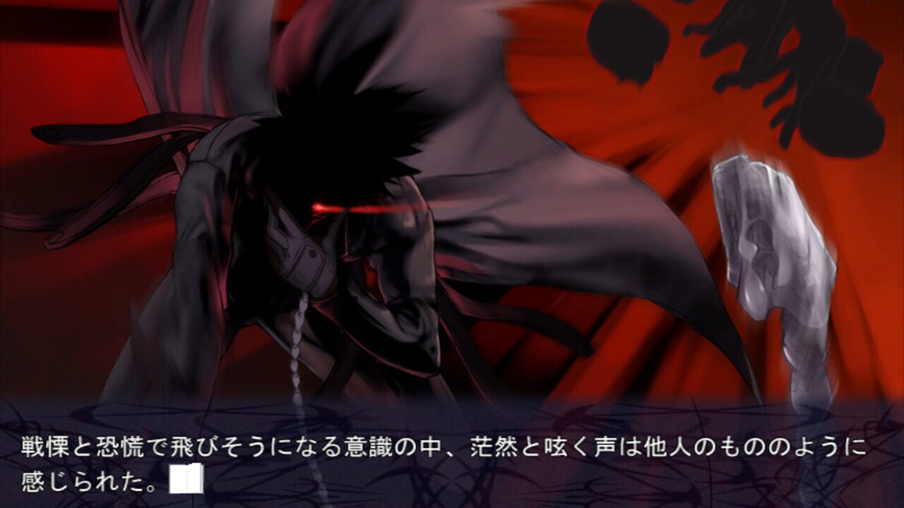 Paradise Lost — Screenshot 3