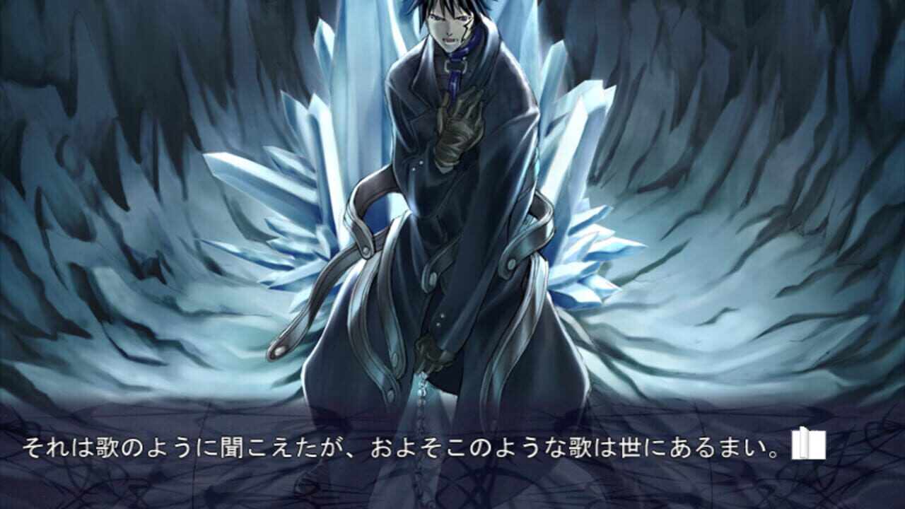 Paradise Lost — Screenshot 5