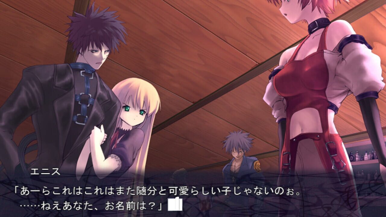 Paradise Lost — Screenshot 4