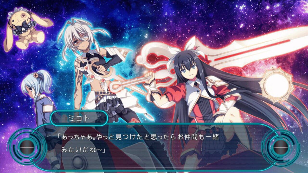 Kadenz fermata//Akkord:fortissimo — Screenshot 3