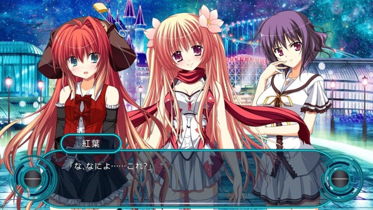 Kadenz fermata//Akkord:fortissimo — Screenshot 4