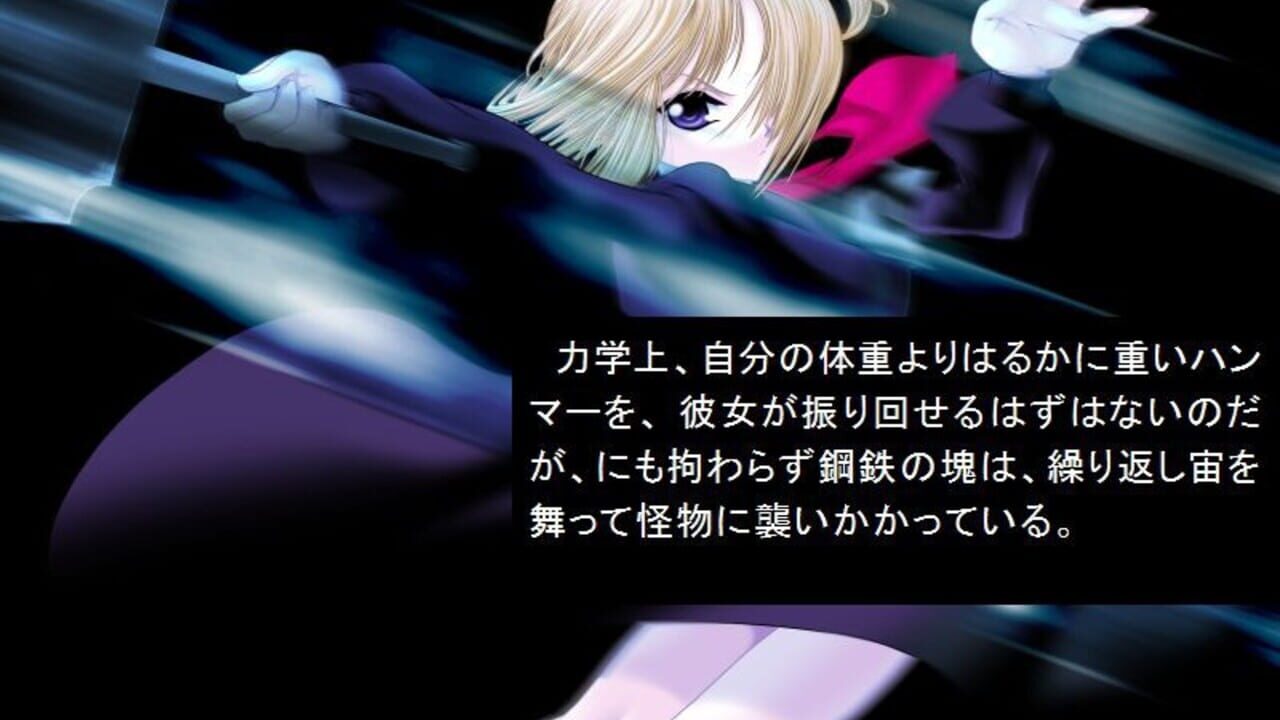 Vampirdzhija Vjedogonia — Screenshot 2