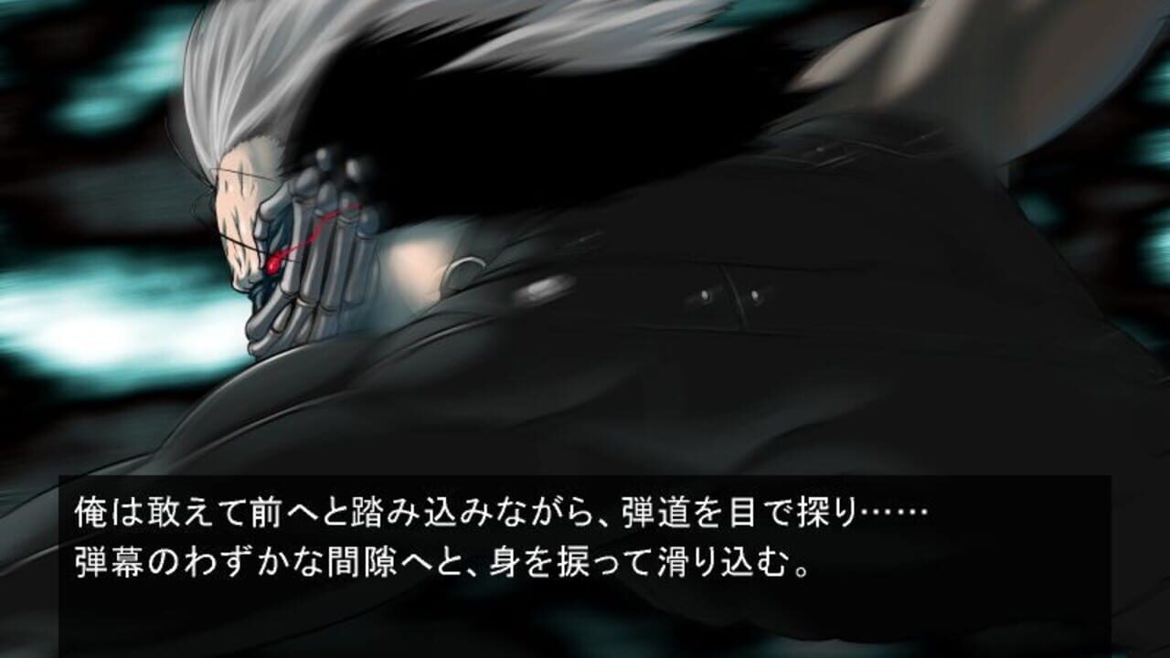 Vampirdzhija Vjedogonia — Screenshot 3