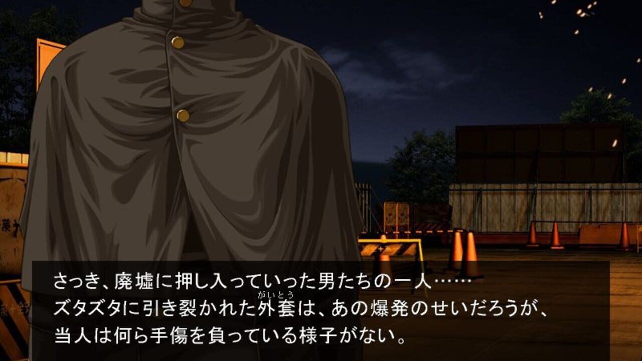 Vampirdzhija Vjedogonia — Screenshot 4