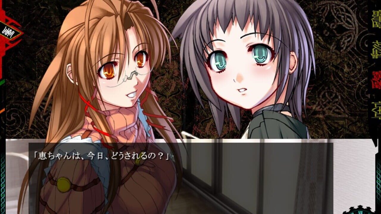 Jingai Makyou — Screenshot 2