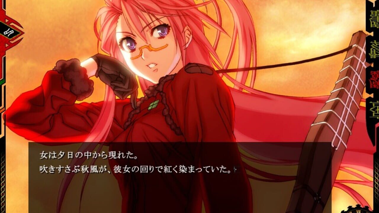 Jingai Makyou — Screenshot 3