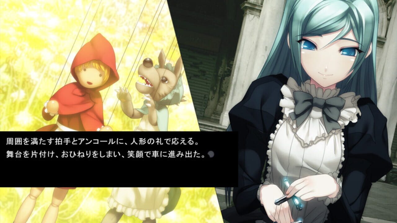 Gekkou no Carnevale — Screenshot 3