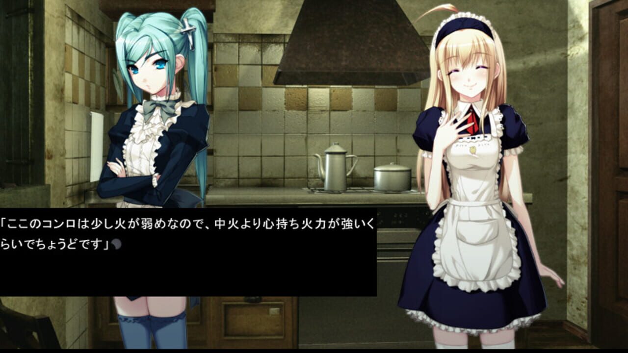 Gekkou no Carnevale — Screenshot 4
