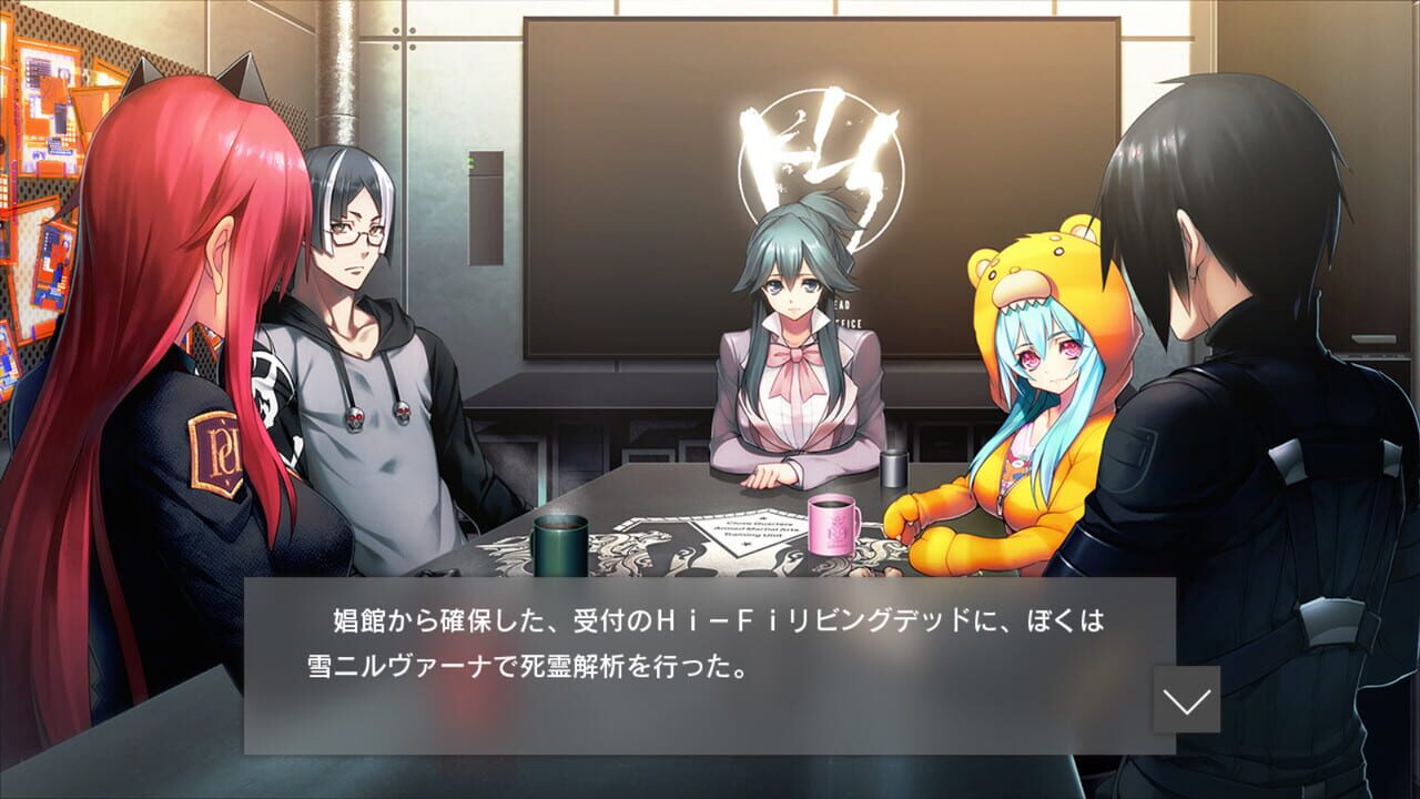 Tokyo Necro Image