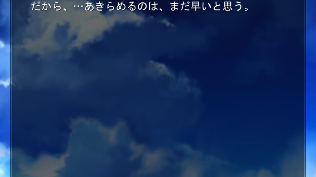 H2O: Footprints in the Sand — Screenshot 3