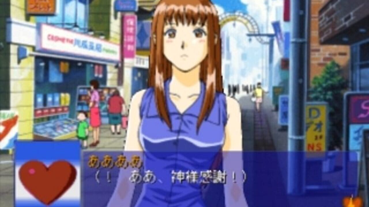 Captain Love!! — Screenshot 2
