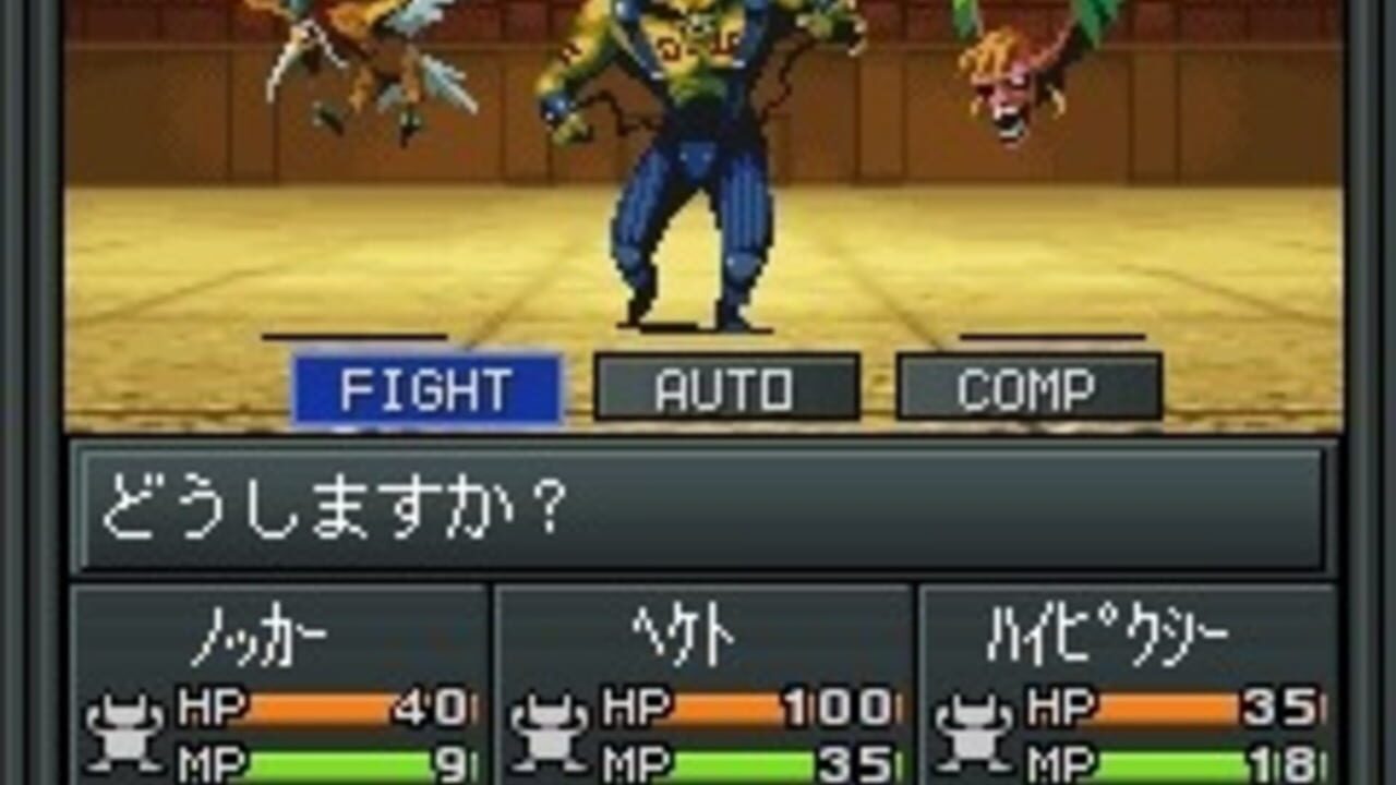 Shin Megami Tensei: 20XX Devil's Colosseum