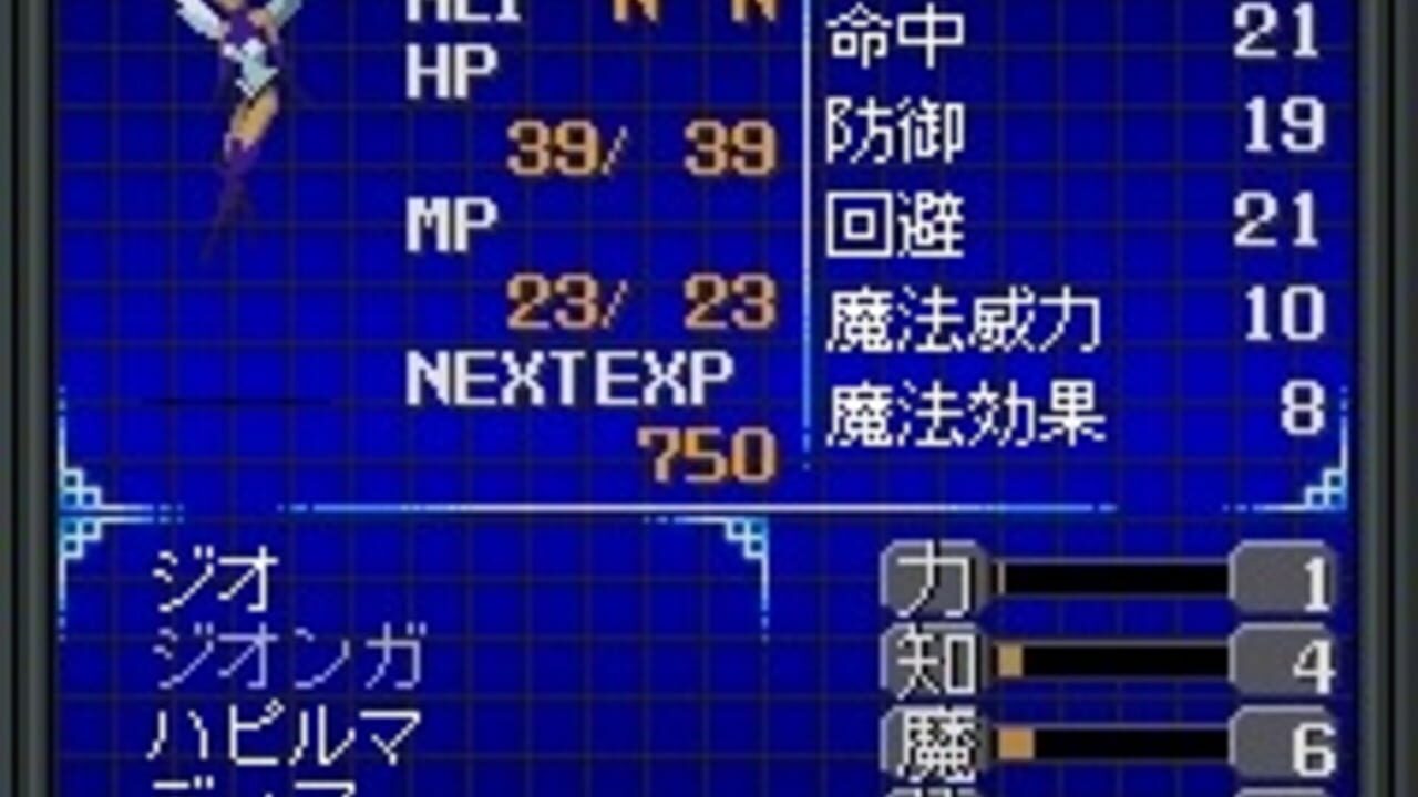 Shin Megami Tensei: 20XX Devil's Colosseum