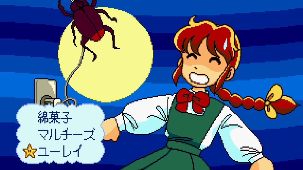 Yumimi Mix Remix — Screenshot 2