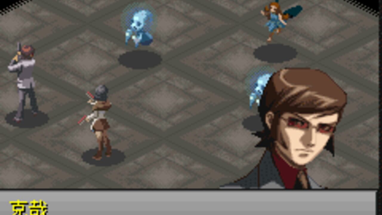 Persona 2 Batsu: Infinity Mask — Screenshot 2