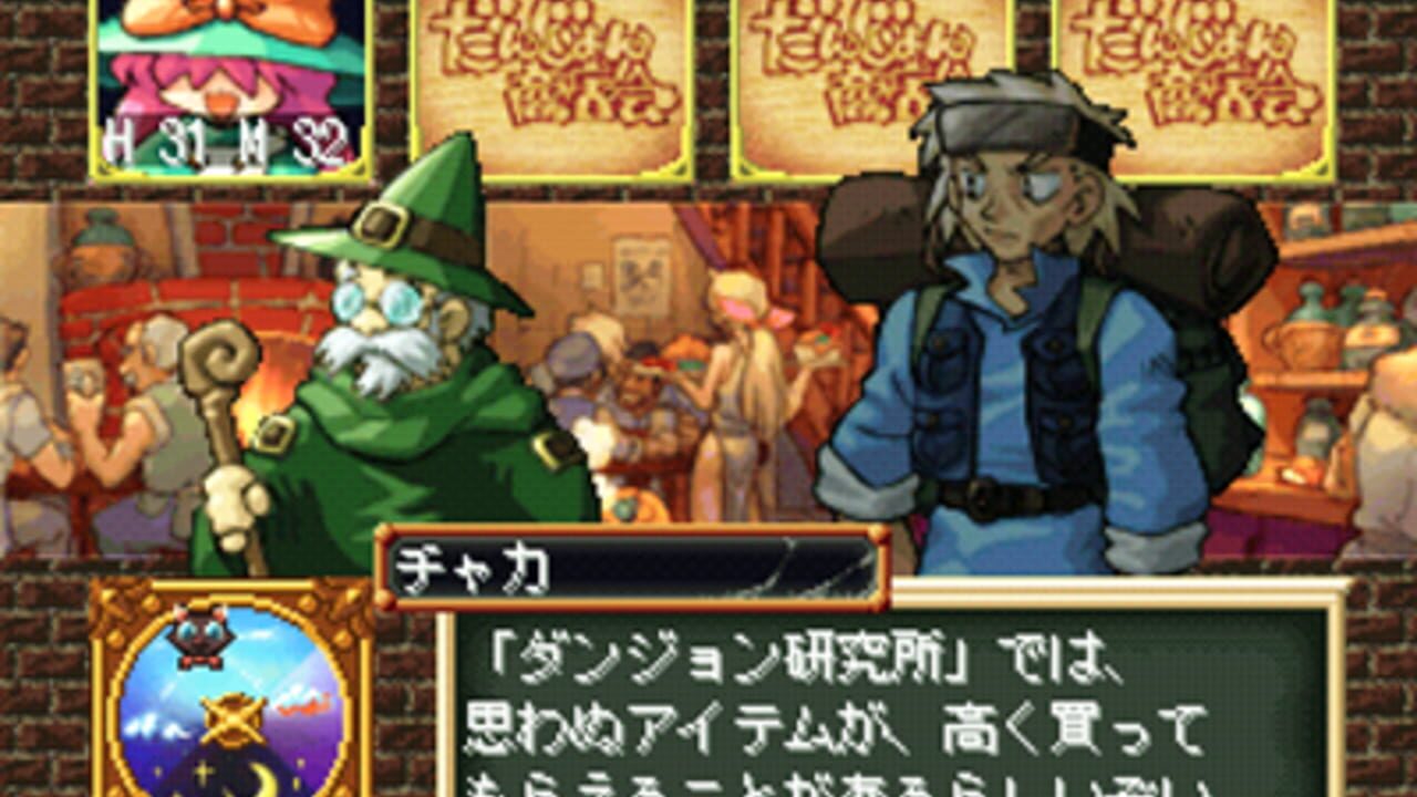 Sarara's Little Shop — Screenshot 1