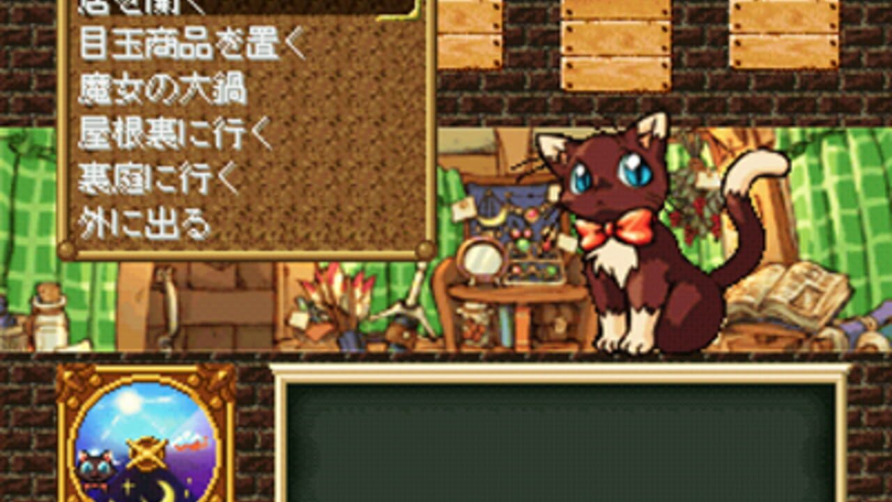 Sarara's Little Shop — Screenshot 2