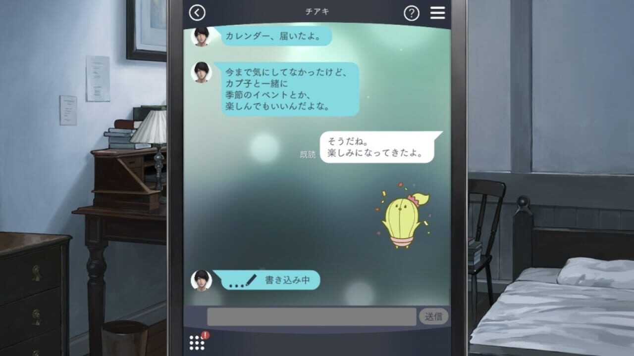 Screenshot 2