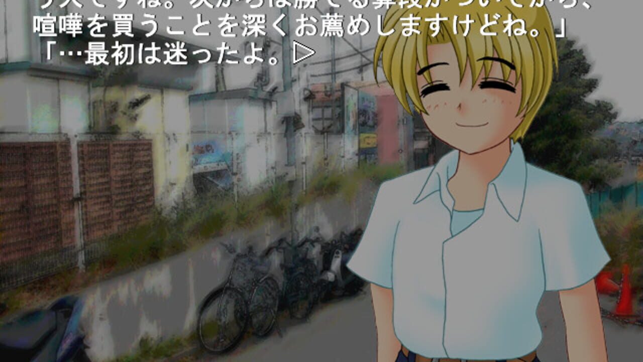 Higurashi When They Cry Kai — Screenshot 3