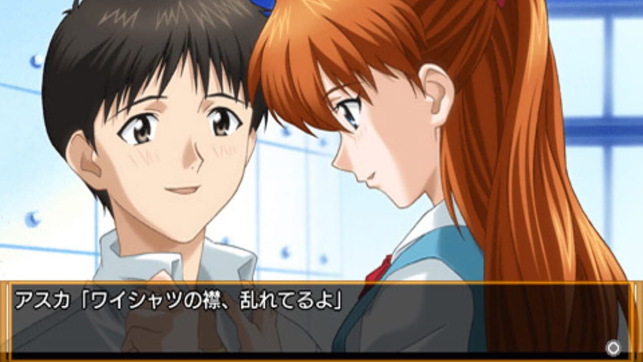 Neon Genesis Evangelion: The Iron Maiden 2nd — Screenshot 2