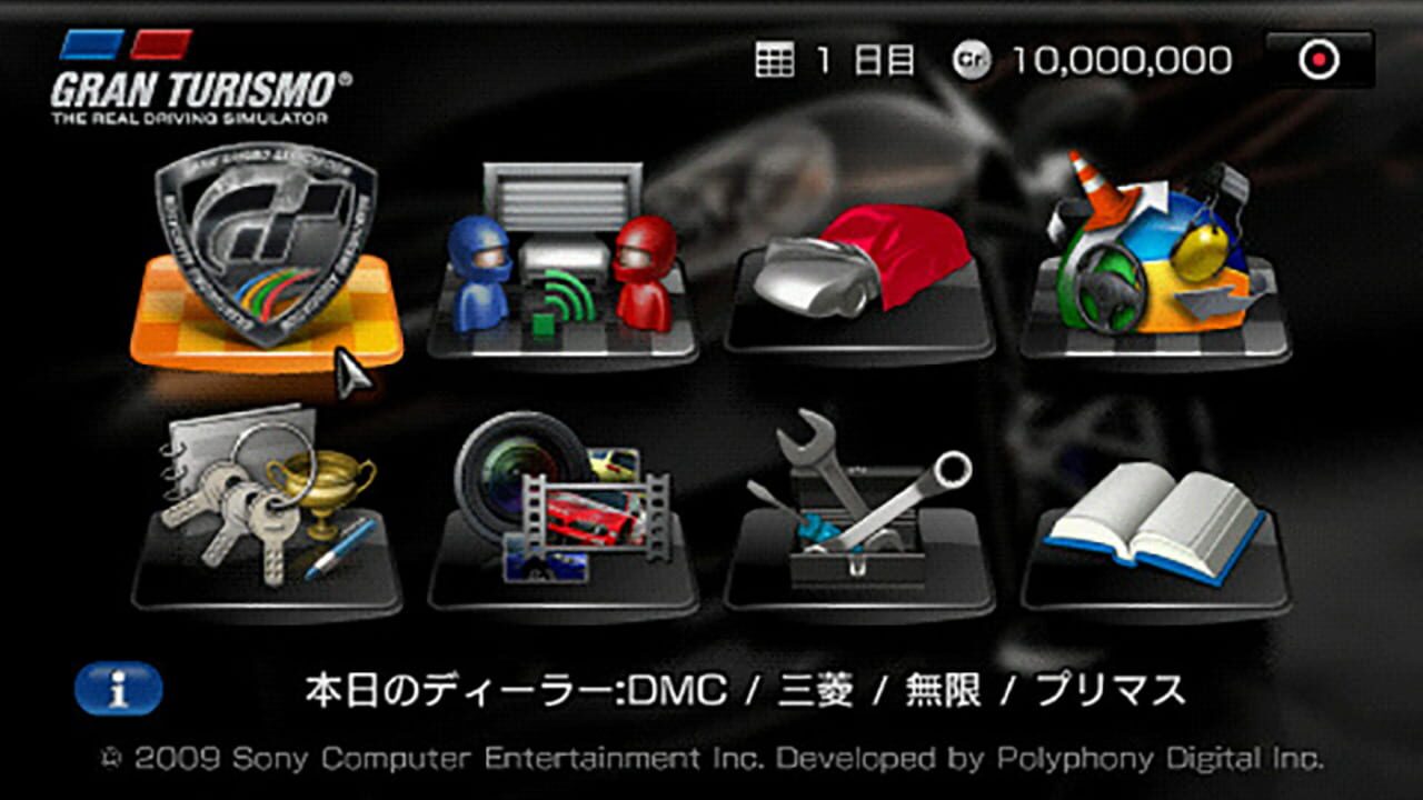 Gran Turismo thumbnail 2
