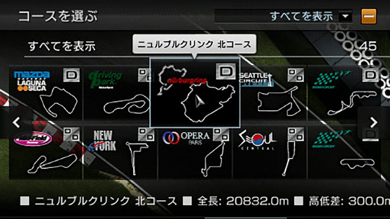 Gran Turismo thumbnail 4