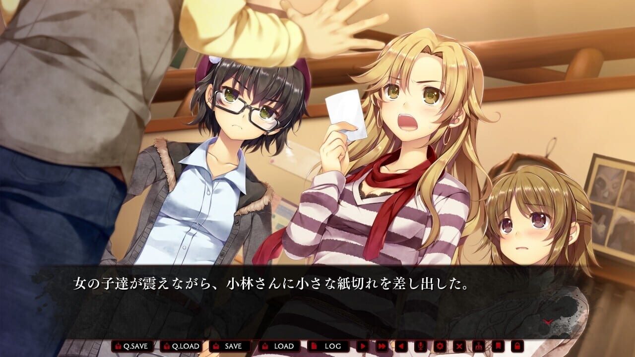 Kamaitachi no Yoru: Rinne Saisei — Screenshot 3