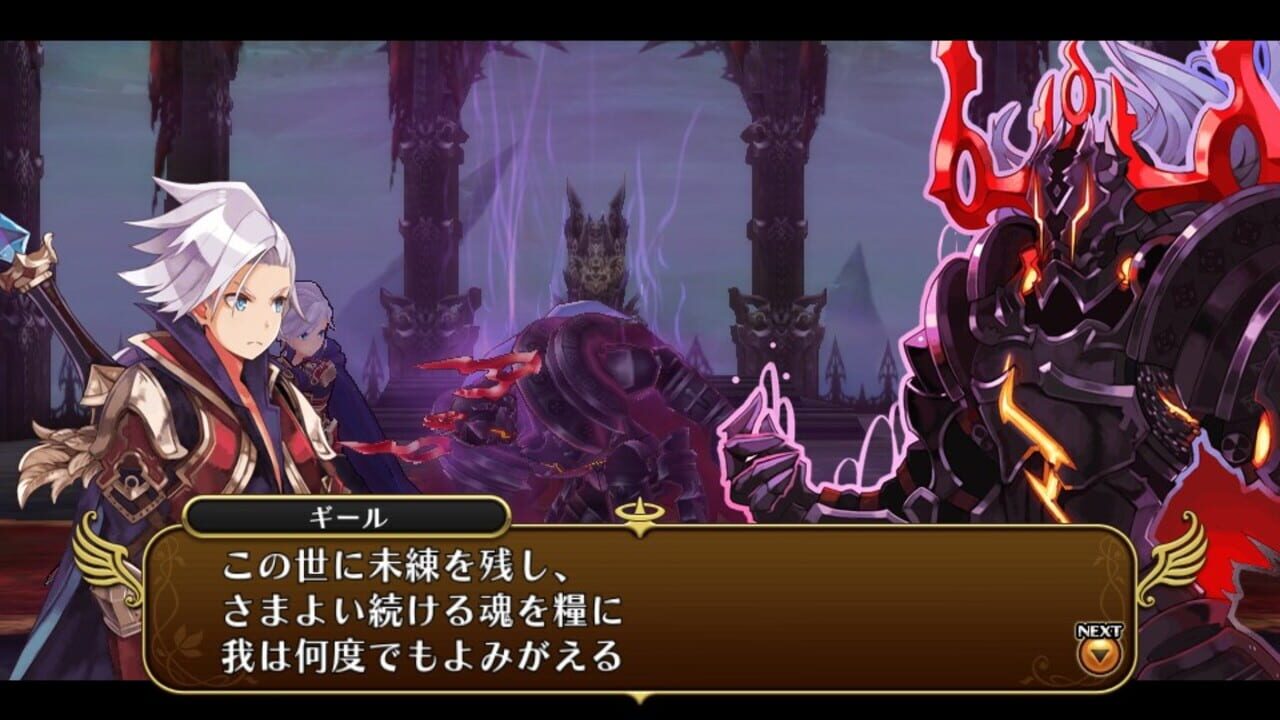 Hero Must Die — Screenshot 4