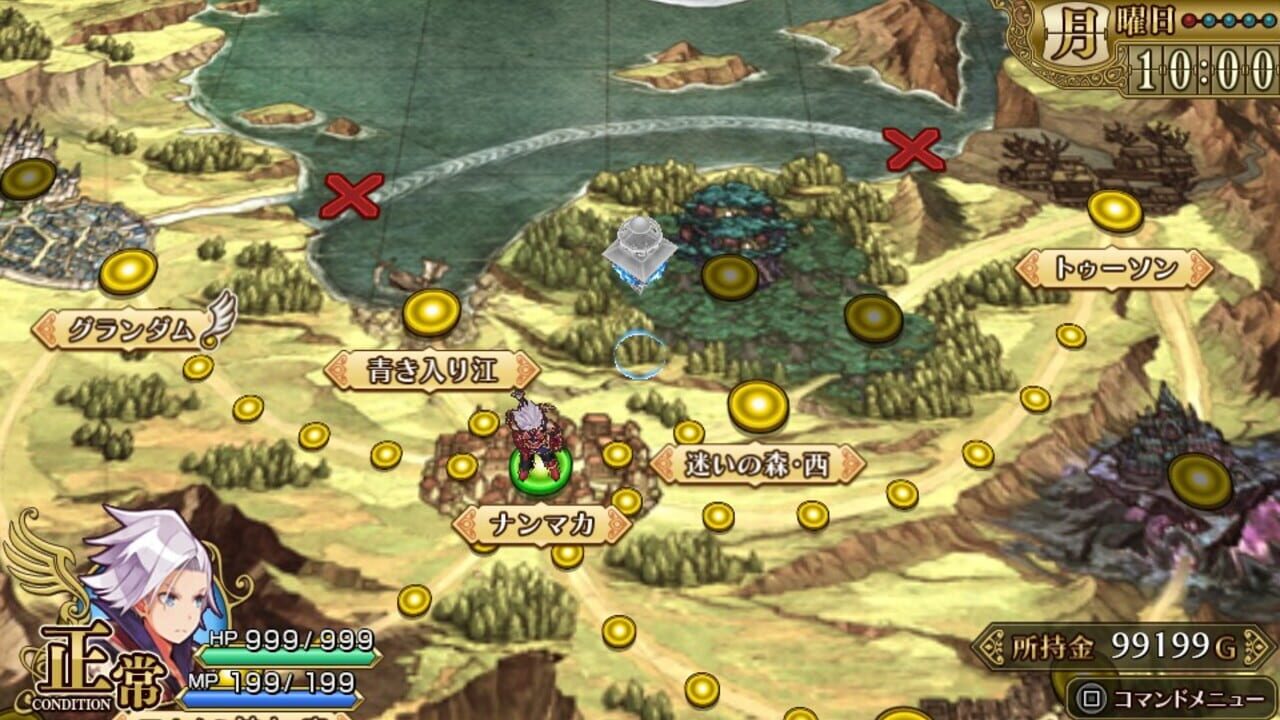 Hero Must Die — Screenshot 2