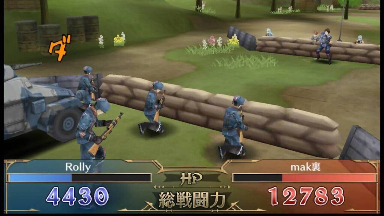 Screenshot 9