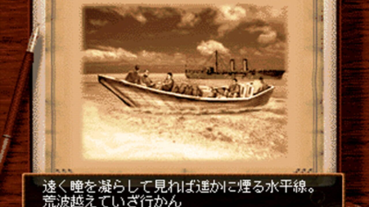 Deserted Island — Screenshot 2
