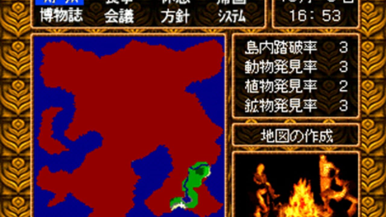 Deserted Island — Screenshot 5