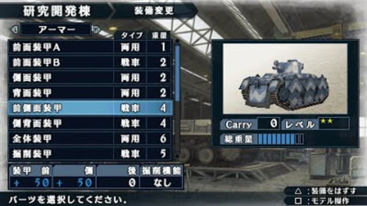 Valkyria Chronicles 2: DLC Pack 2 screenshot 6