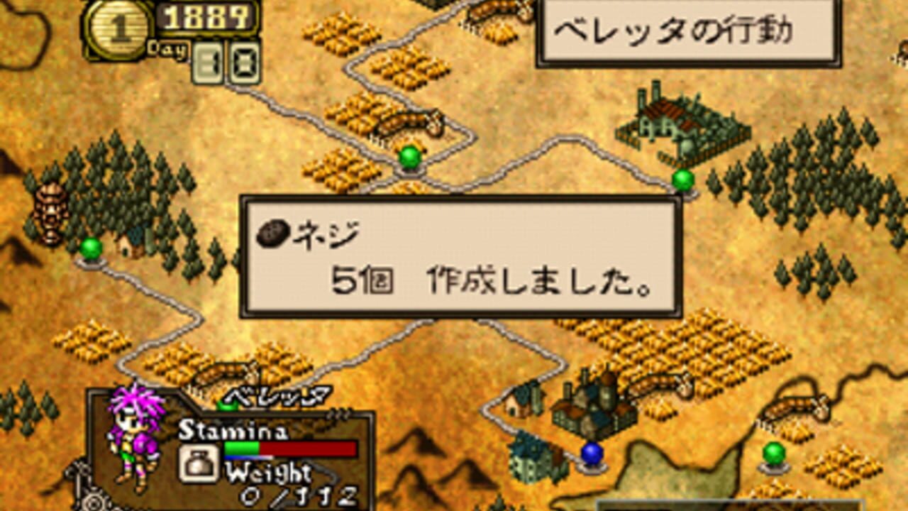 Toys Dream — Screenshot 2