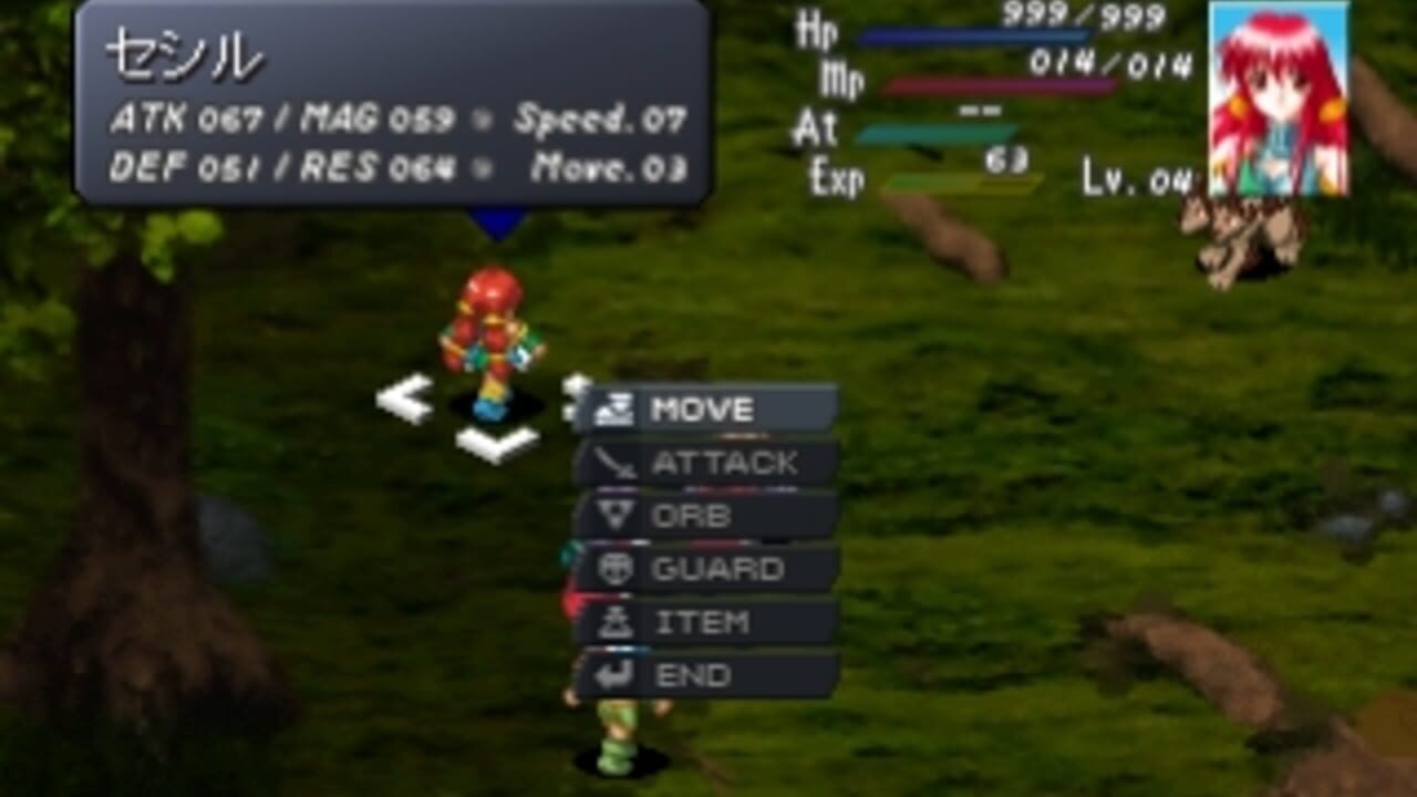 Lunar Wing: Toki wo Koeta Seisen — Screenshot 1